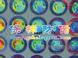 ���伤���ǩ��͸����־���������