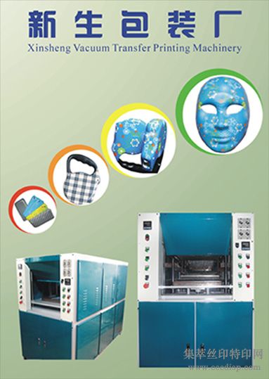 �����ֻ�����Ь��԰Ь�������ӡˢ������