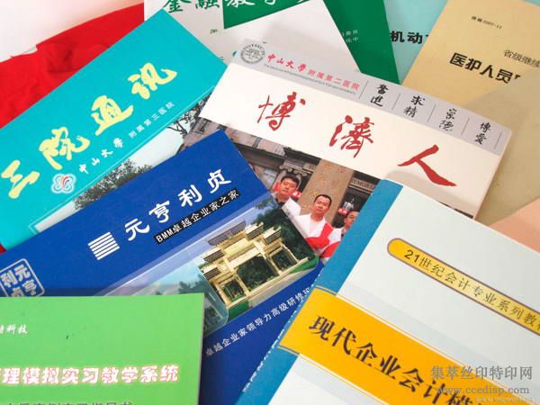 �鿯ӡˢ������ӡˢ