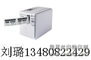 ½ӦPT-9700ֵƱǩҵר÷ˮͱǩ
