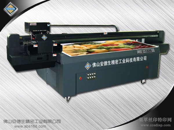 E-1325UV