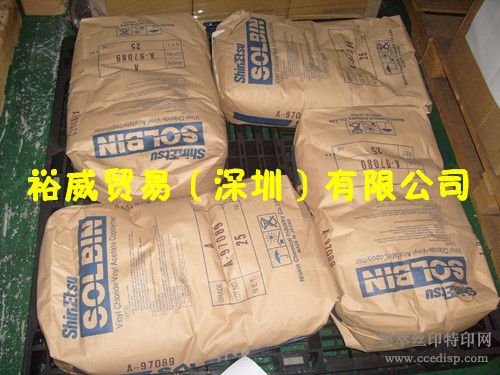 �����ȴ���֬SOLBIN-M5