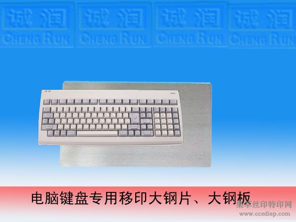 ڳӦԼרӡƬְ200*550MM