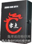 ZERO INK D7/1ש