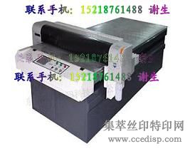 *~�ع��컨��ƽ���续��~*ï���ǿ������ܴ�ӡ��~*