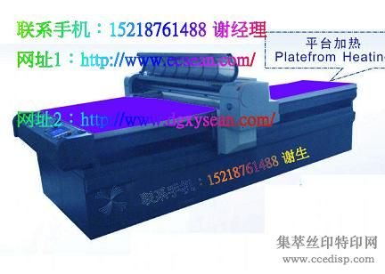 *~�Ƹ�ƽ�������ӡ��~*~�κ����ܴ�ӡ������Ǯ~*