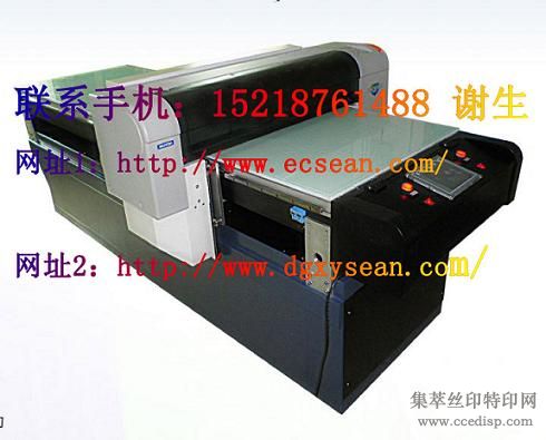 *~��������ƽ���ӡ��~*��ɽ���ܽ�����ӡ��~*