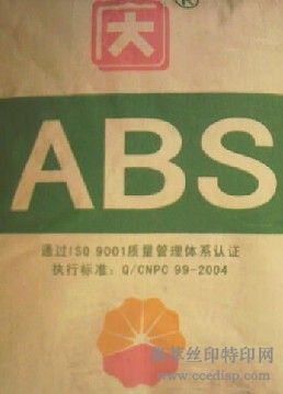 ABSԭ