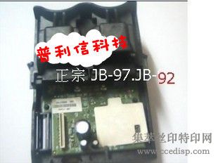 HP 1668 2488 2418 1000 1050 2050 360