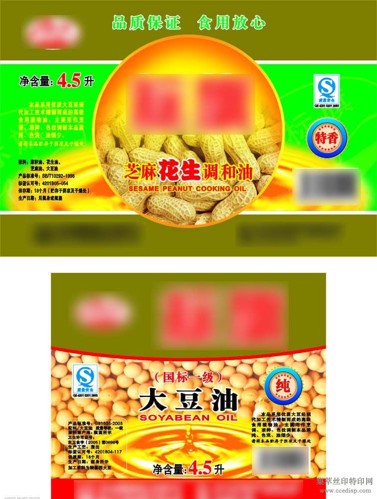 ʳͱǩ