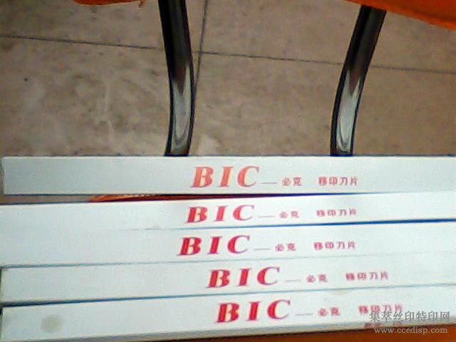 ӡƬ BIC׽ضϹī