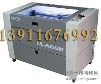 ̨ԭװi.LASER4000߾伤и