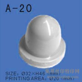 ӡͷA-20 ͷ