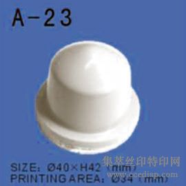 ӡͷA-23