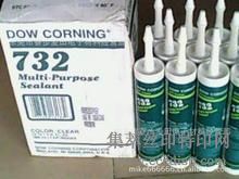 732 RTV DCؼ