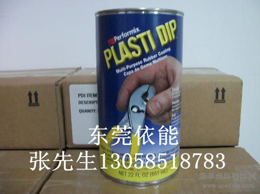 ģʸPlasti Dip