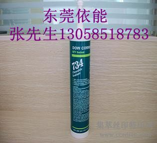 DC734