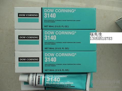 3140DC3140LDC3140 RTV轺