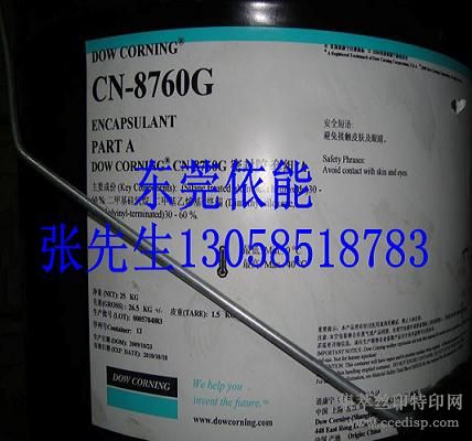 CN-8760CN-8760G⽺