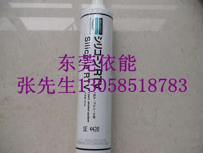 SE4420ȹ轺
