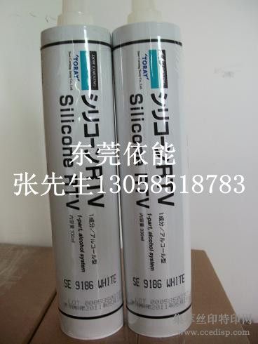 SE9168SE9186SE9186L 