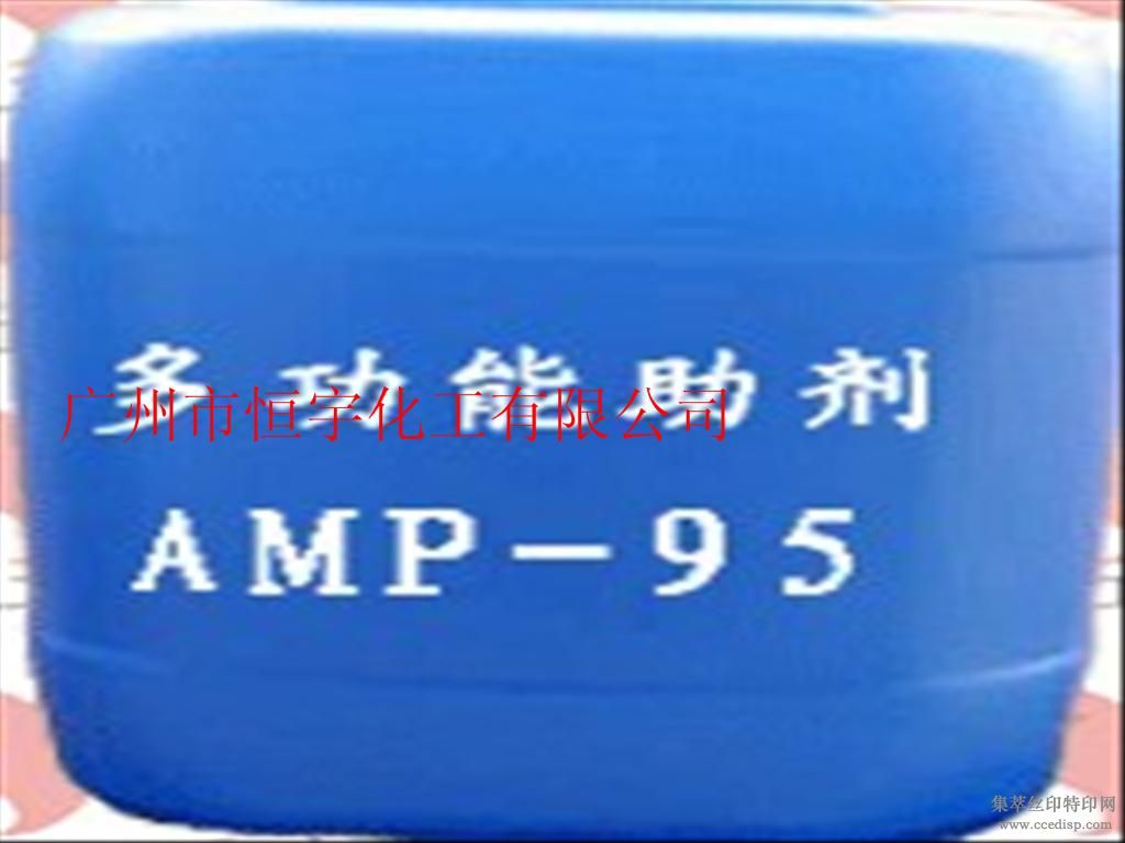 ๦AMP-95