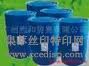 RHODOLINE DF 5800C