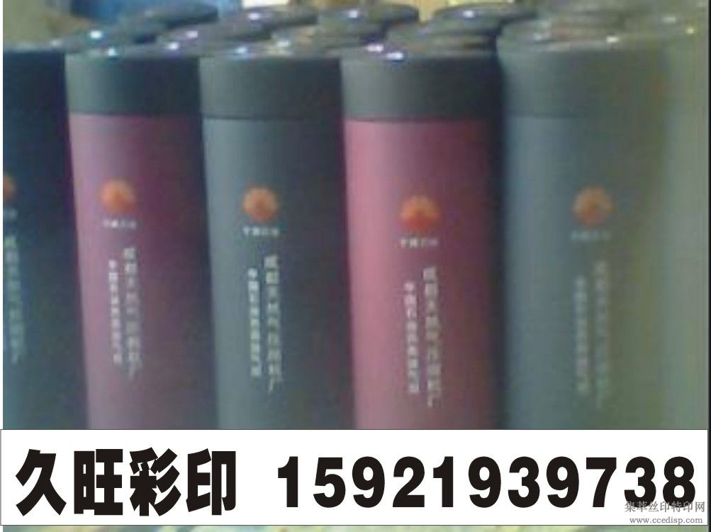 ϵ  ˿ӡˢӹ  021-51087963  ˿ӡˢ  
