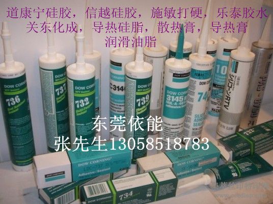 SE4490CVSE9166SE9590
