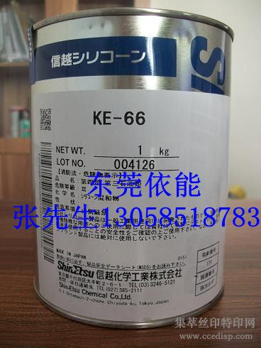 ԽKE66ģ߹轺
