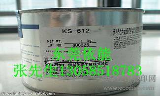 ԽKS612