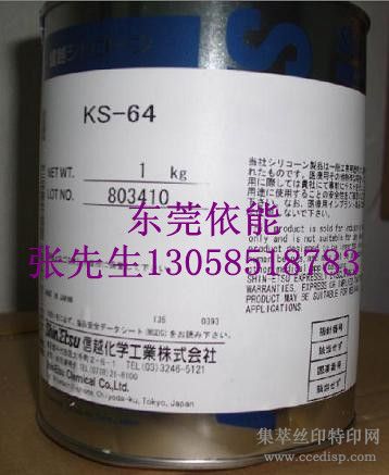ԽKS-64ԽKS-609ԽKS-612