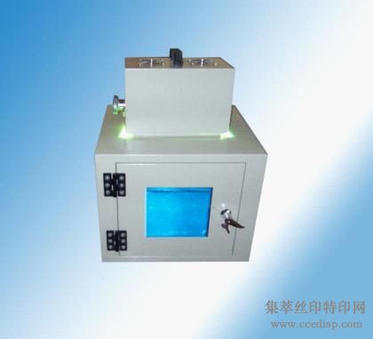 UV 