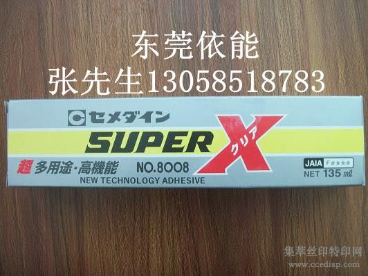 ʩӲY-611Y-618H EP330EP0081500
