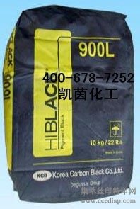 ¹̼HIBLACK 900L