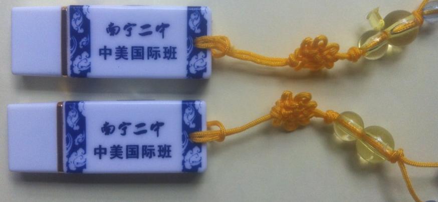 ƷU-U̳-ߵUӡ