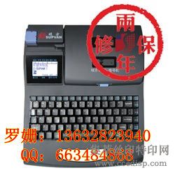 ˶��TP66i�ߺŻ�