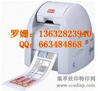 MAX CPM-100H2/MAX CPM-100HII