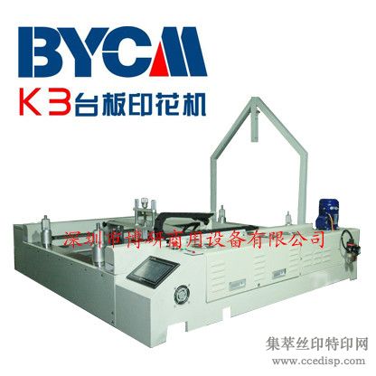K3Զ̨ӡJD-PC6010-D