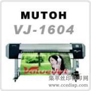 MUTOH VJ1604 ӡ