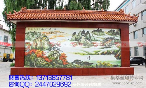 ����ǽ��ש��ӡ��������ǽ��ש�ʻ��