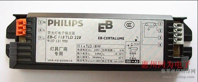 PHILIPSEB-C18W/36W