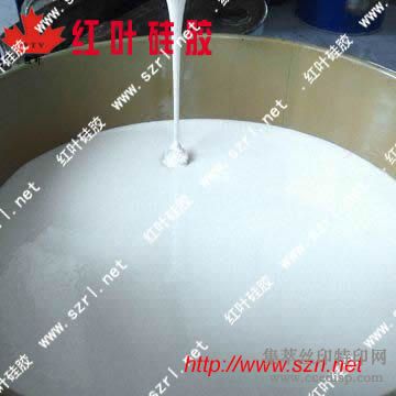 ģ�߹轺RTV-2siliconerubber