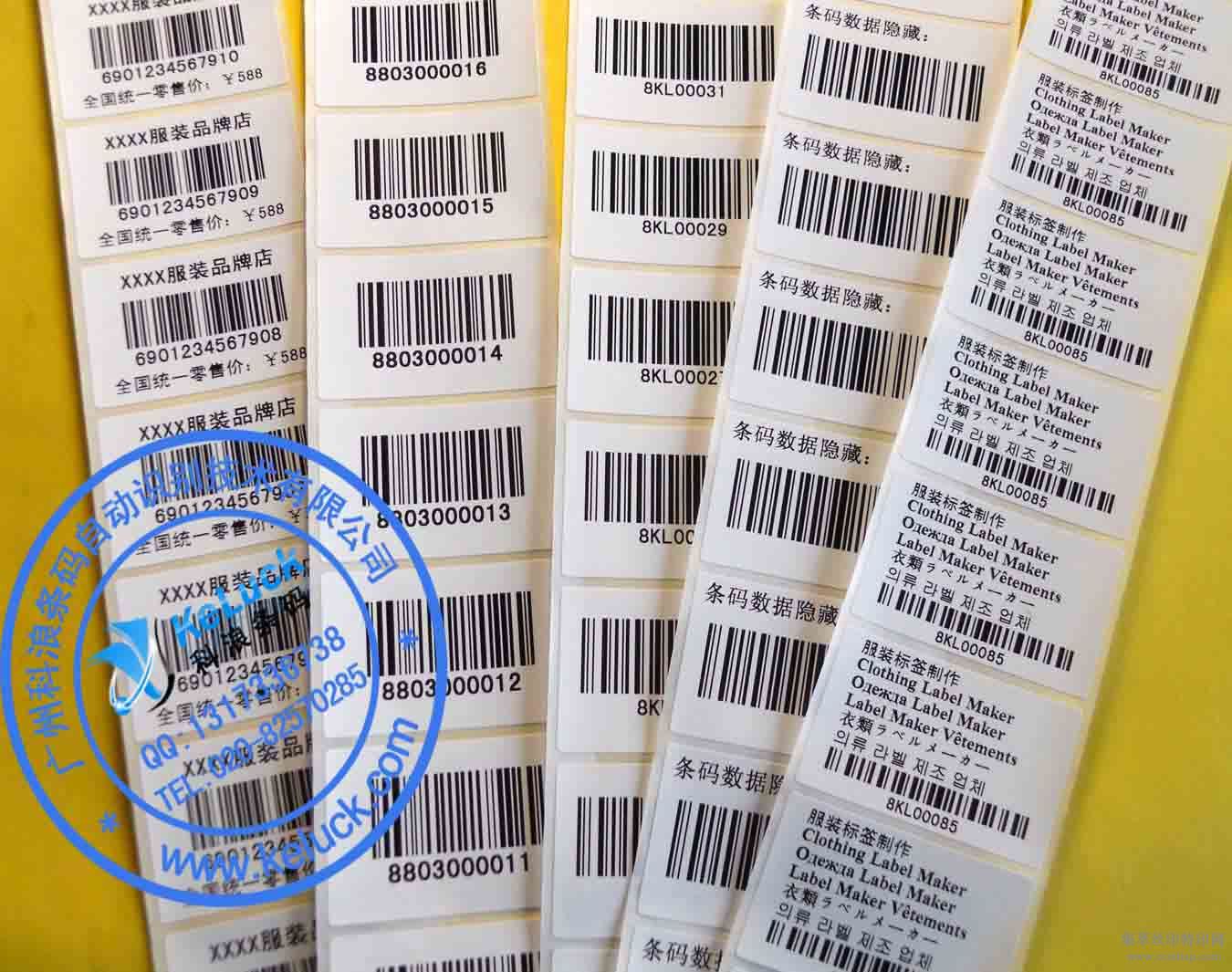 ��Ӧ��װˮϴ������PVC����PET������ǩ����