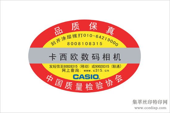 800꣬ѯαǩȫϢα