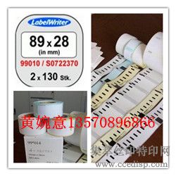 DYMOַǩֽ99012