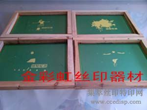 ư˿ӡӡˢ·ͼھ40CM*50CM