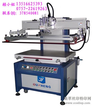 ƽʽƽ˿ӡAͣYS-6090PA