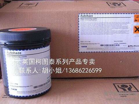 Autotype��ͼ̩����Ӱ��