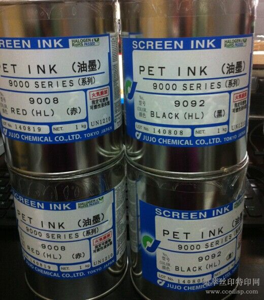 ��ī/˿ӡ��ī/ʮ��90ϵ��/31ϵ��9007��ɫ��īʮ����īpet